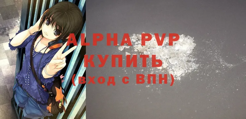 магазин  наркотиков  Волхов  APVP СК КРИС 