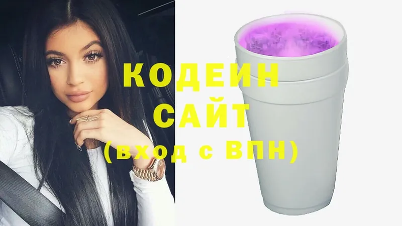 Кодеин напиток Lean (лин)  блэк спрут ССЫЛКА  Волхов 